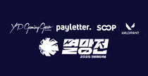 SOOP, '2025 발로란트 멸망전 인비테이셔널' 개최