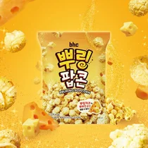 bhc, 편의점에서 맛보는 ‘뿌링팝콘’ 출시