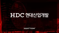 “조합원 불만만 늘어났다”…HDC현산 ‘GS건설 불법홍보 이의제기’ 역효과 되나 [정비사업 디코드] 