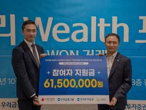 우리투자증권, 취약계층 청년 금융 자립 지원..‘With 우리 Wealth 프로젝트’ 가동