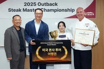 아웃백, 스테이크 마스터 챔피언십 통해 '그랜드 마스터' 선정