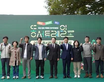 코오롱스포츠, 산림청·트레킹지원센터와 ‘동서트레일’ 협약