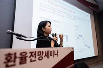 NH농협은행, 수출입 기업 대상 ‘환율전망 세미나’ 개최