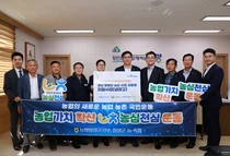 NH투자증권, 경남 함양군에 냉장고 40대 전달