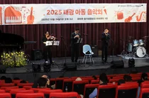 태광그룹 '가을 음악회', '아동 초청 음악회'로 피날레... 보름간의 대장정 마무리