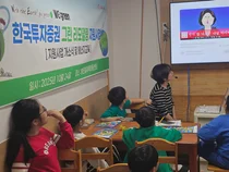 한국투자증권, 광주 밝은별 지역아동센터에서 ‘그린 리모델링’ 4호 실시