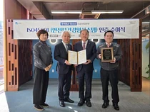 태광그룹 티시스, ‘ISO 45001 안전보건경영시스템’ 인증 획득... 안전경영 국제 표준 확보