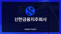신한금융, 자사주 매입 가속…진옥동 회장 연임 가능할까 [금융지주 디코드]