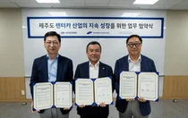 현대차, 현대캐피탈-제주도렌터카조합과 렌터카 산업 지원 협약 체결