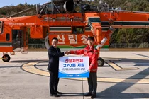 희망브리지, 17억원 상당 산불지연제 전달...