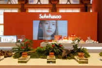 아모레퍼시픽, ‘APEC CEO 서밋’ 배우자 프로그램 운영