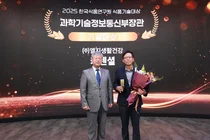 LG생건, ‘키텐셜’ 한국식품연구원 식품기술대상 수상