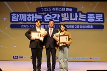 ㈜한화, 지역사회 복지기여 종로구의회 표창장 수상