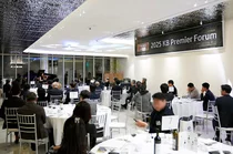 KB證, ‘2025년 KB Premier Forum’ 종강식 성료