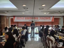 하태경, 삼성생명 회계논란에 