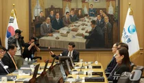 한은 기준금리 연 2.5% 동결
