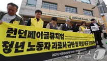 '과로사 의혹' 런던베이글뮤지엄, 3년간 산재 승인 63건..SPC 세배