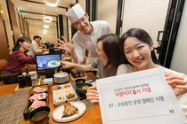 KT, 소상공인 플랫폼 ‘사장이지’ 출시