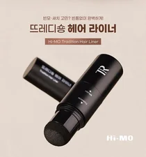 하이모, 가발 기술력 담은 ‘뜨레디숑 헤어 라이너’ 출시