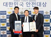 현대엘리베이터, 대한민국 안전대상 국무총리상 수상
