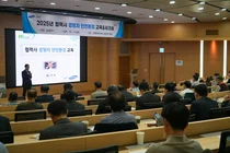 삼성전기, 협력사 대상 '2025년 안전환경 워크숍' 개최