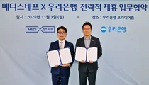 우리은행, 메디스태프 데이터 결합해 의료전문직 금융서비스