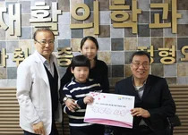 행복한재단·인천국제공항공사, 희귀질환자 지원사업 성료