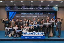 삼성물산, 혁신 스타트업과 미래사업 모색…‘2025 FutureScape 데모데이’ 개최