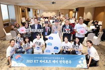 KT, 국가유공자 예우 ‘히어로즈 데이’ 올해 활동 마감