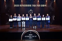 한신공영, ‘2025 여가친화기업’ 선정…문화·여가 중심 기업문화 인정