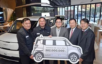 기아, '노사 합동 사랑나누기' 기부 캠페인 실시