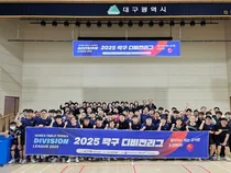 '2025 탁구 디비전리그 대구 본선' 성료...12월 전국 결선대회