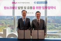 비단, 올시데이터와 ‘탄소크레딧’ 발행·유통 업무협약