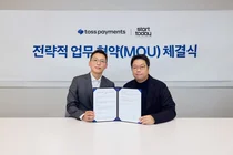 토스페이먼츠, 에스티엘과 구매전용카드 결제 시스템 도입