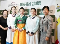 본우리집밥, 흑백요리사 '이모카세' 셰프와 '본셰프데이' 개최