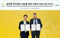 KB증권, 글로벌 투자정보 플랫폼 팁랭스와 MOU 체결 