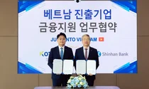 신한은행, 기술보증기금과 베트남 진출기업 금융지원