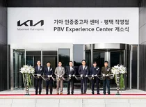 기아, '인증중고차 센터 평택 직영점' 개소