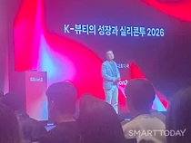 아마존 뺨친 실리콘투 컨퍼런스 