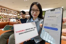 KT, ‘PASS 전자고지 서비스’ 출시