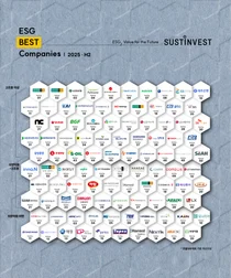 서스틴베스트 2025년 하반기 ESG 평가 등급