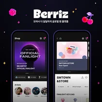 카카오엔터, 팬스토어 '베리즈샵' 론칭