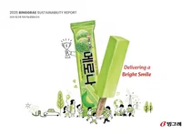 빙그레, KCGS ESG 평가 7년 연속 통합 ‘A등급’