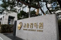 금융당국, IMA 사업자 한투·미래 불러선 '당신들 불완전판매 했다간...'