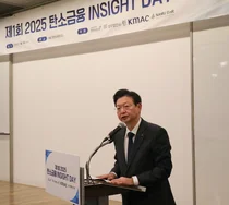 현대차증권, ‘2025 탄소금융 인사이트 데이’ 성료