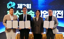 고려아연, 전략광물 게르마늄 ‘공급망 안정화’ 업무협약