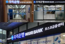 우리은행, 삼성월렛 단독운영권 확보... '삼성과의 끈끈한 관계' 주효