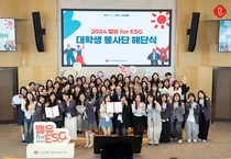 롯데, '밸유 for ESG 4기' 발대식 개최