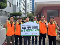 현대건설, ‘지역사회공헌 인정기업’ 3년 연속 '최고 등급' 달성