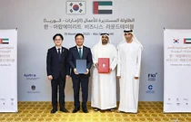 한전KDN, UAE원자력공사와 원전 AI기반 협력 MOU